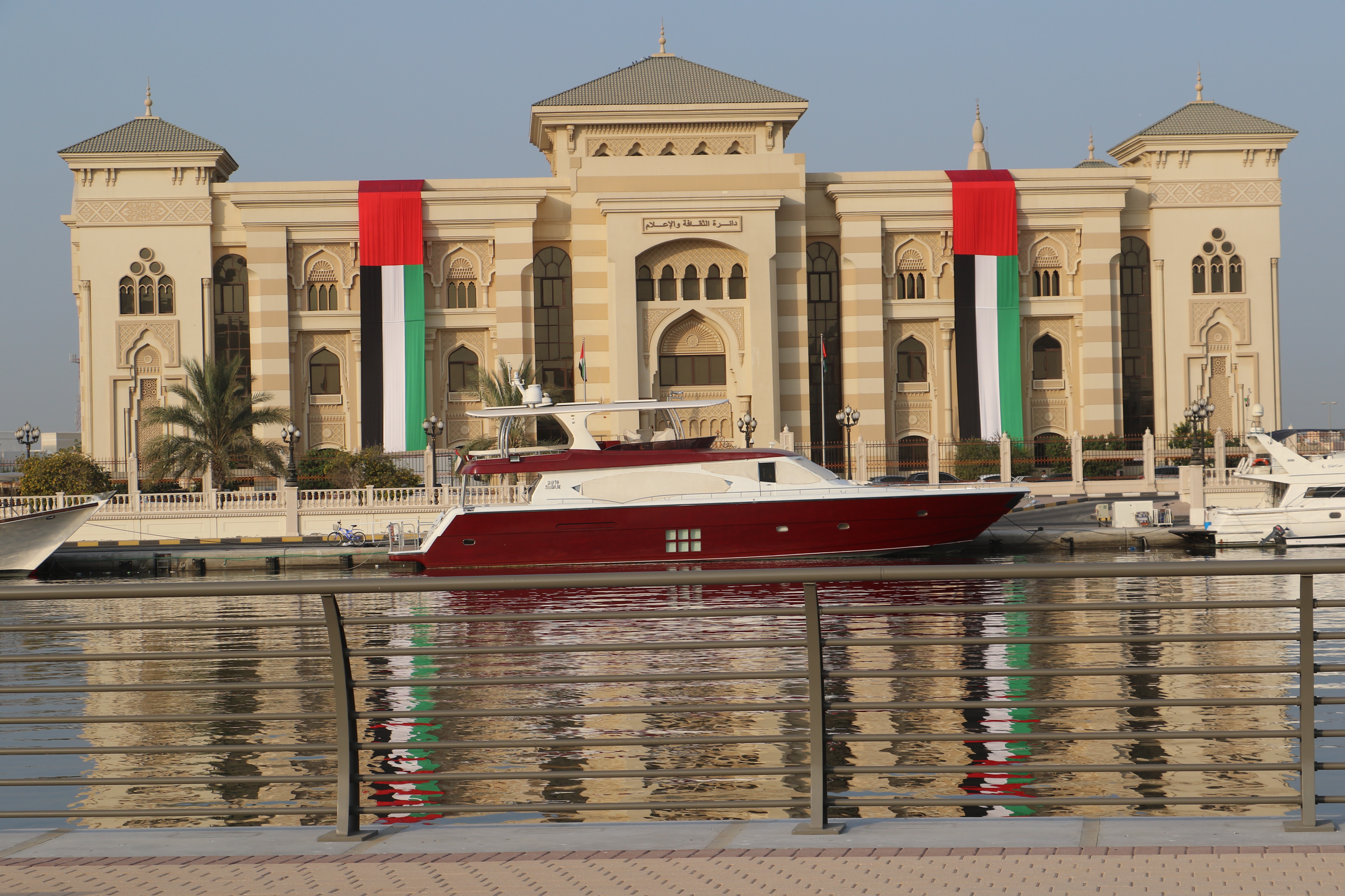 Sharjah Cultural Center